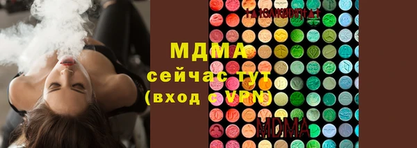 марихуана Вязники