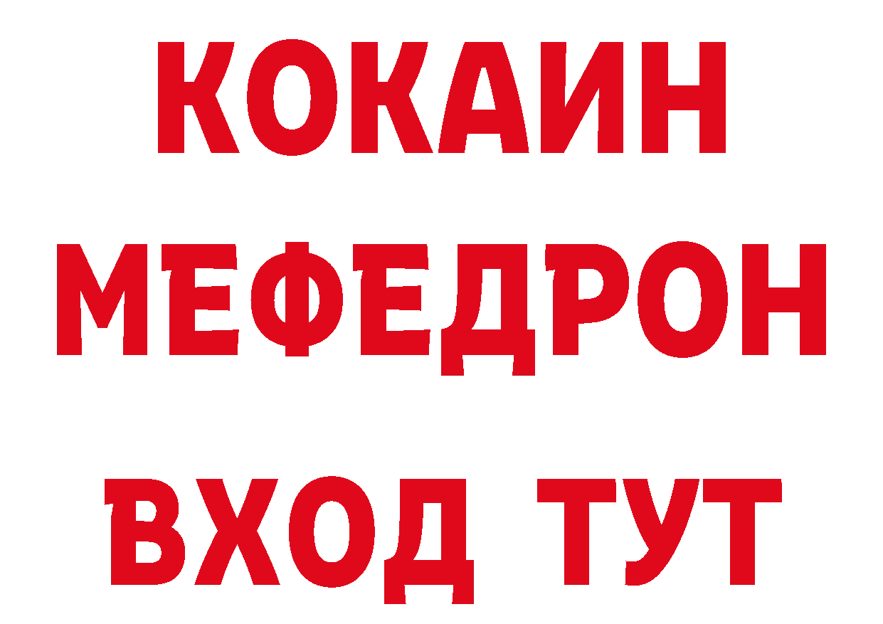 А ПВП СК маркетплейс нарко площадка блэк спрут Полярный